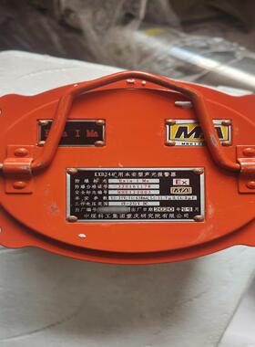 （设备配件）中煤科工KXB24声光报警器