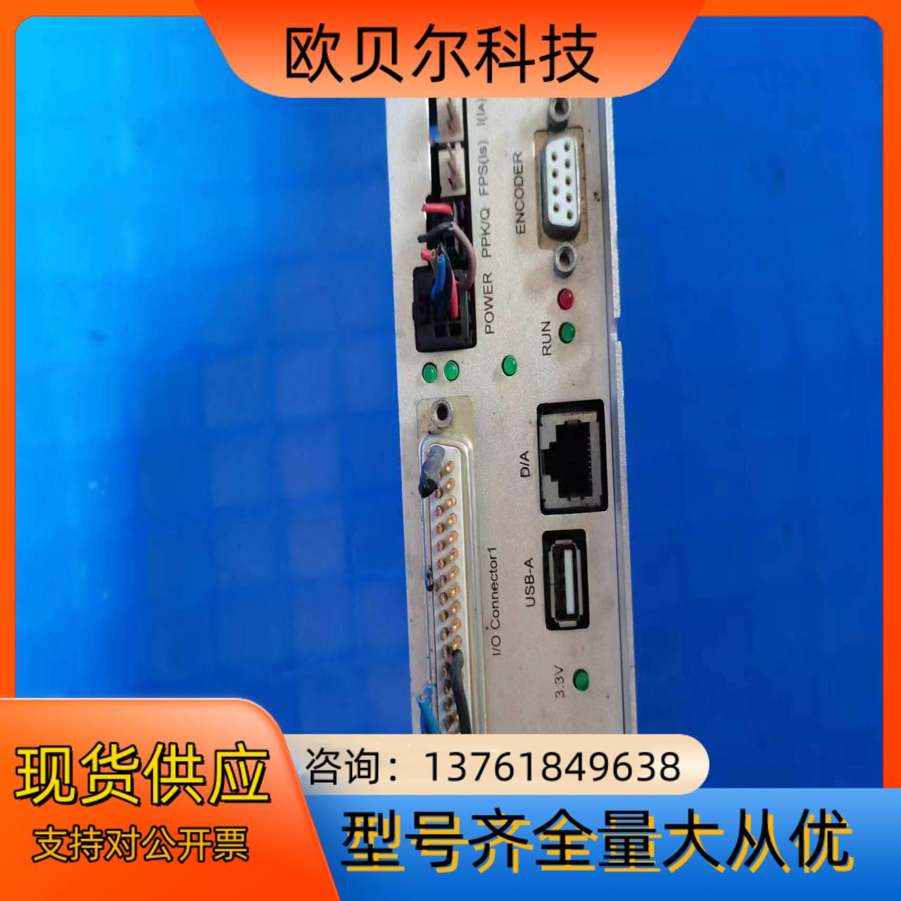 大族打标控制系统EMCC3200S