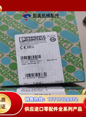 菲尼克斯  全新原装 2865120议价