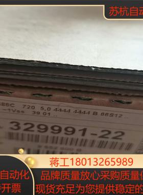 海德汉光栅尺LS486C现货销售ID329991-22