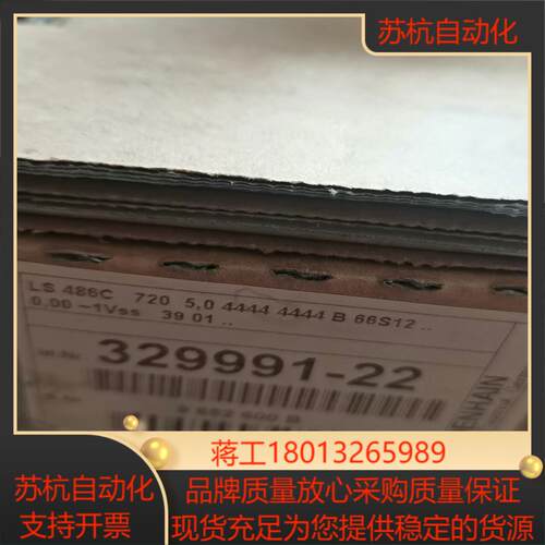 海德汉光栅尺LS486C现货销售ID329991-22