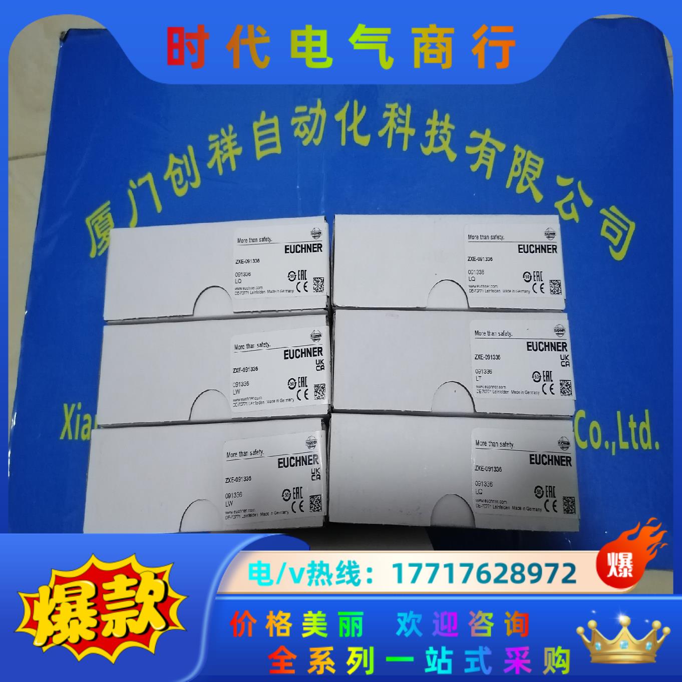 096893现货 TP3-4141A024MC1844 士能议价