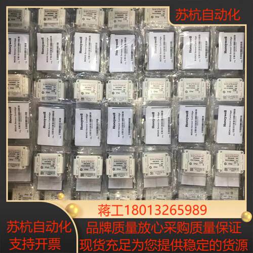 霍尼韦尔气体探测器探头，只剩下H2X，LEL，B2H，HAL