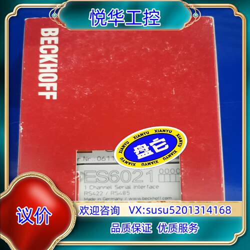 原装倍福ES6021 全新原装 议价议