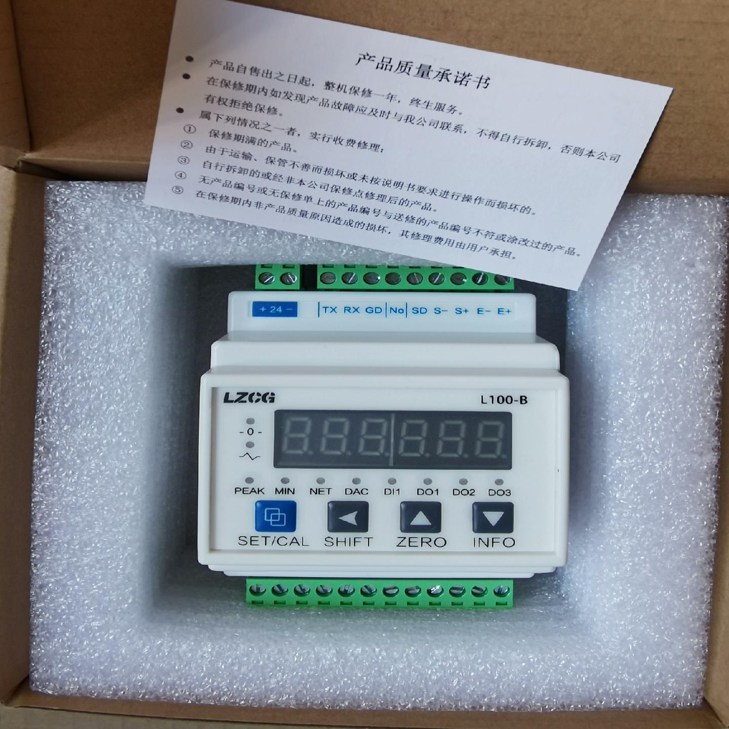 力准智能控制仪表L100B-C24-A1，保全新原装正品。