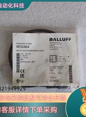 现货BES0464(BES M12EA-PSC40B-EP00,