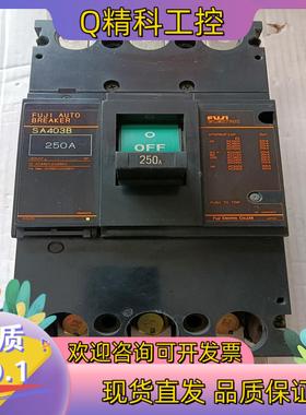 现货富士断路器SA403B 3P 250A 1台