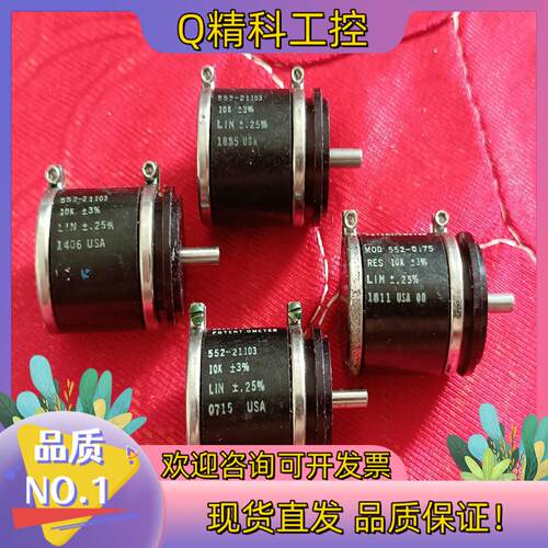 现货VISHAY MOD 552-21103 10K
