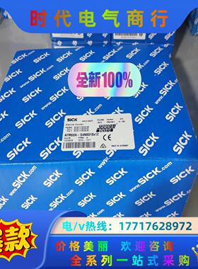 德国西克SICK绝对值编码器      AFM60A-S4N议价