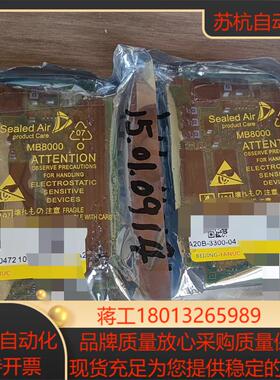 全新cpu   a20b-3300-0472  议价