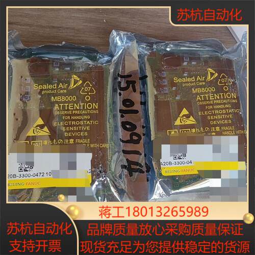 全新cpu   a20b-3300-0472  议价
