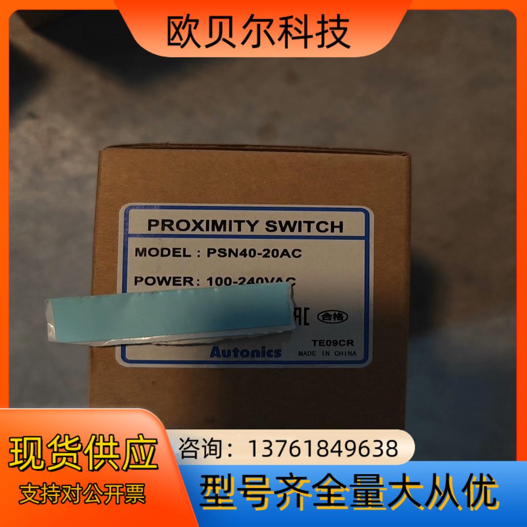 Autonics奥托尼克斯PSN40-20AC
