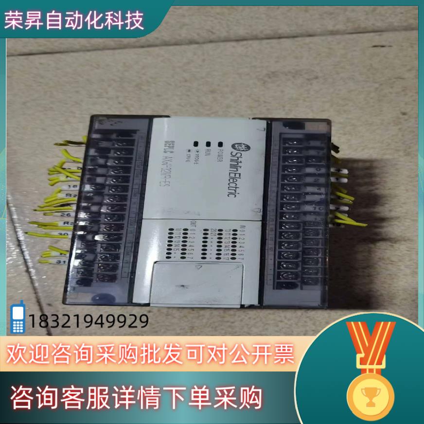 士林PLC型号AX0N-32MR-ES功能正常