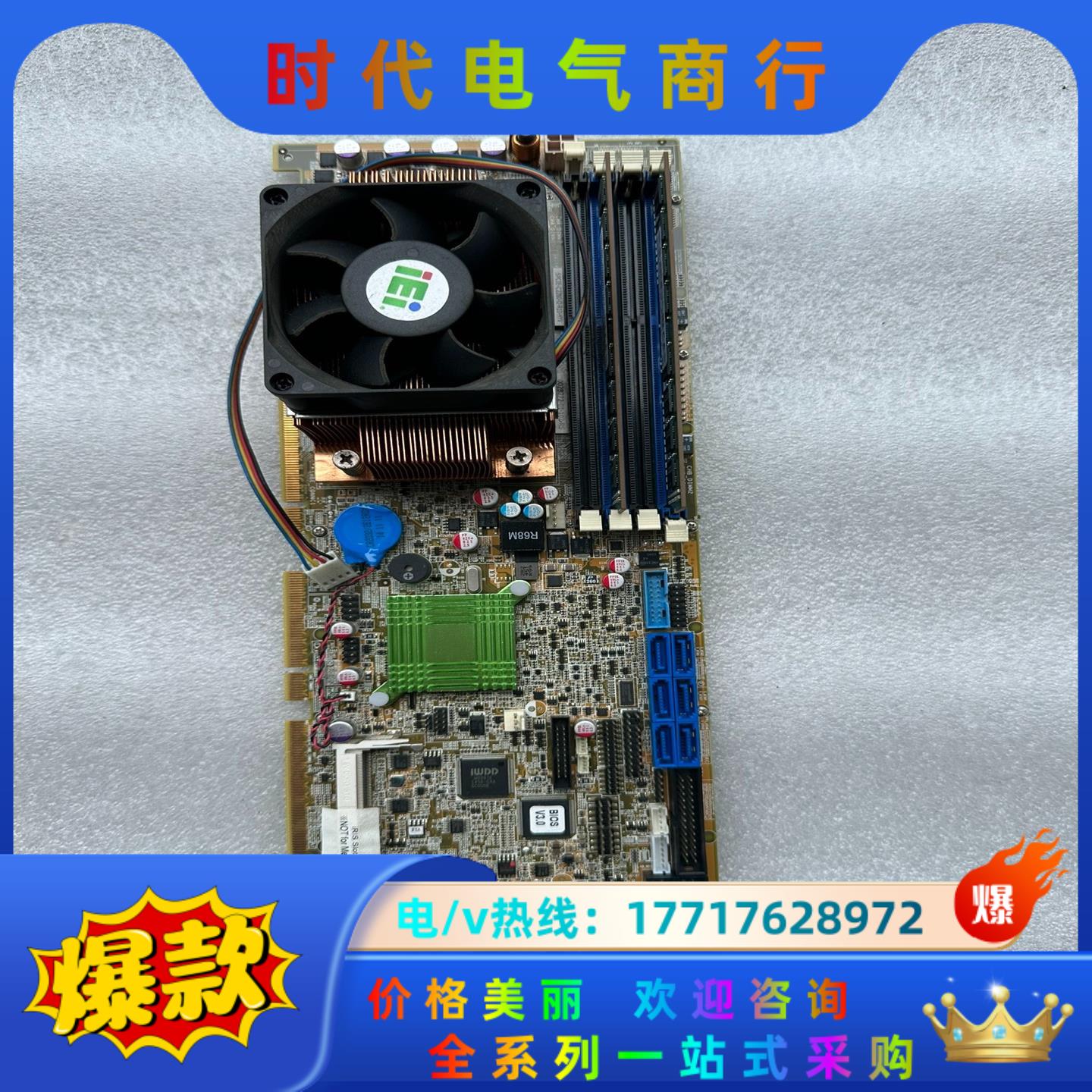 威达 PCIE-Q870-i2-R10 REV:1.0议价
