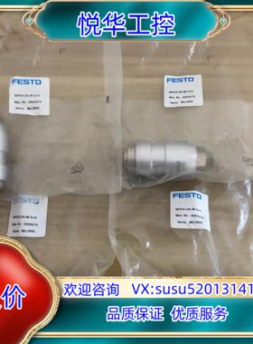 原装全新费斯托连接插座NPHS-D6-M-G14订货号80592议价