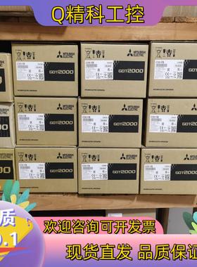 现货全新原装触摸屏GT2508-VTWD