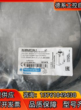 原装行程限位开关ZCMD21 XCMN2110L1一