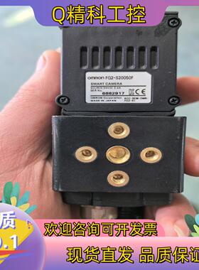 现货视觉相机智能图像传感器FQ2-S20050F