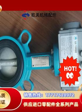 意大利AT051U双气动势行器十盖米480 65W332A1议价