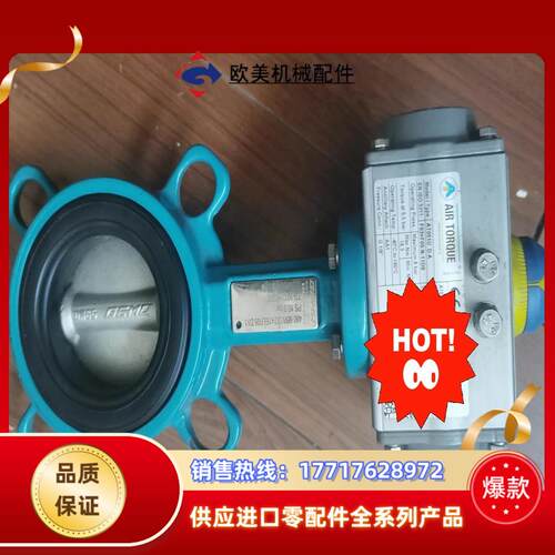 意大利AT051U双气动势行器十盖米480 65W332A1议价