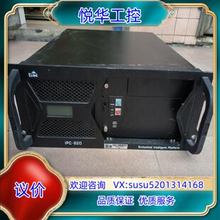 研祥IPC-820片，i5-2400CPU4G内存50议价