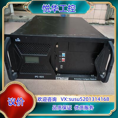 研祥IPC-820片，i5-2400CPU4G内存50议价