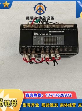 台湾丰炜PLCVH-20MR件功能正常议价