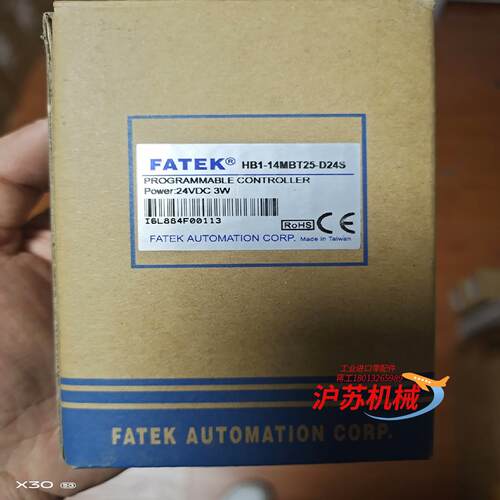 HB1-14MBT25-D24S     1台