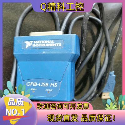 现货NIGPIB-USB-HS保证原装