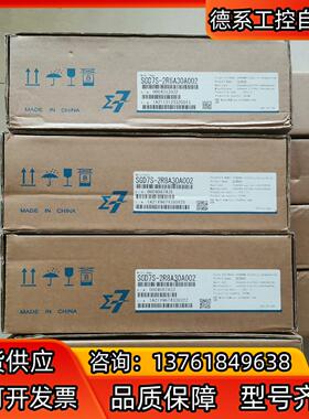 全新安川SGD7S-2R8A30A002总线驱动器