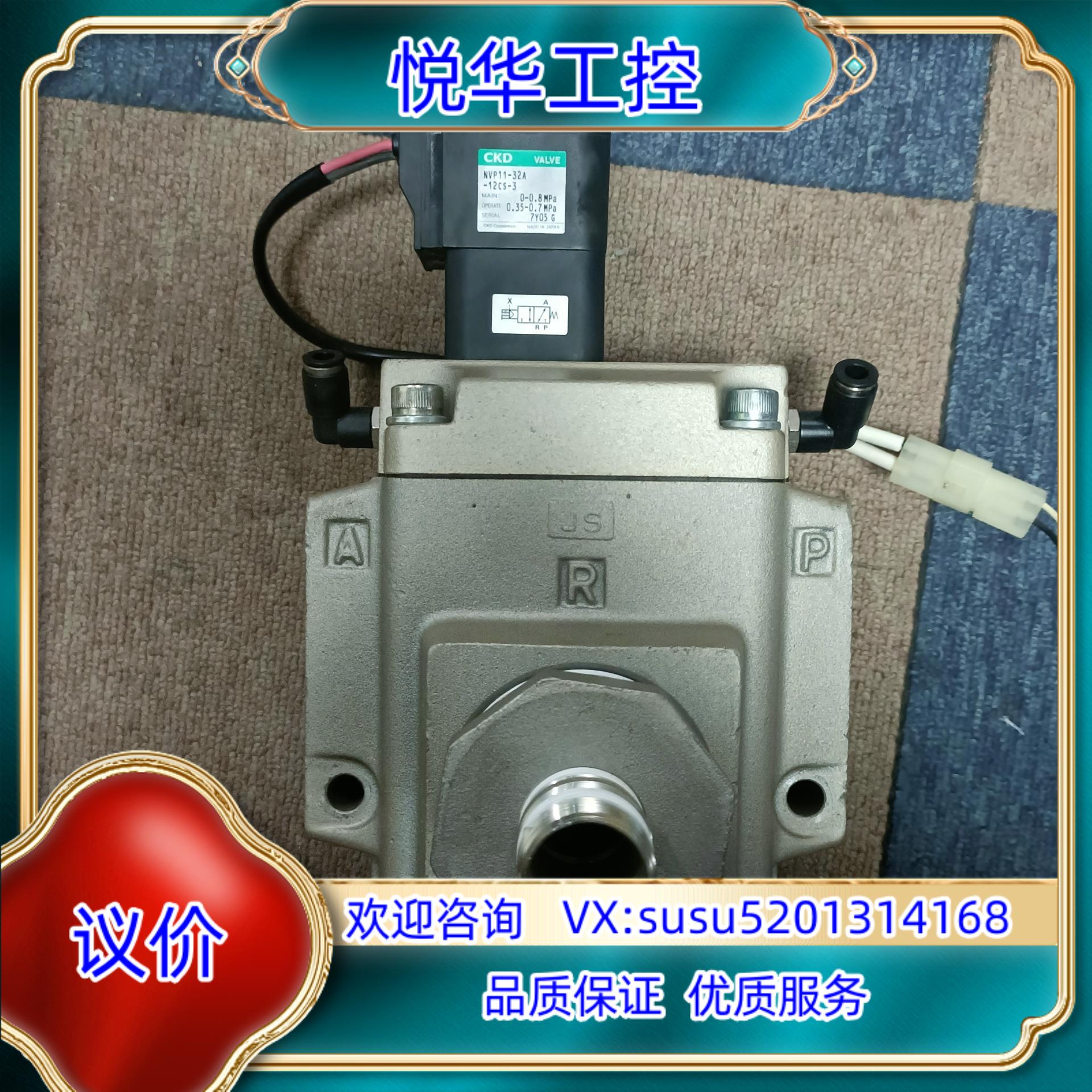 原装CKD先导式3通阀NVP11-32A-12CS-3口径R议价