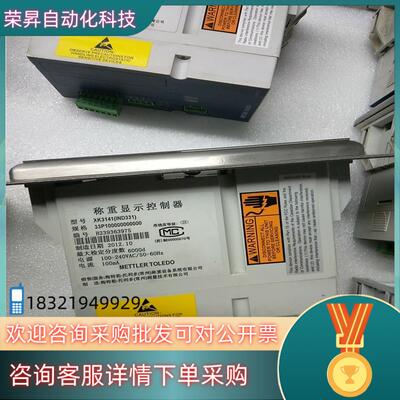 现货梅特勒托利多称重控制器XK3141(IND331)33P10
