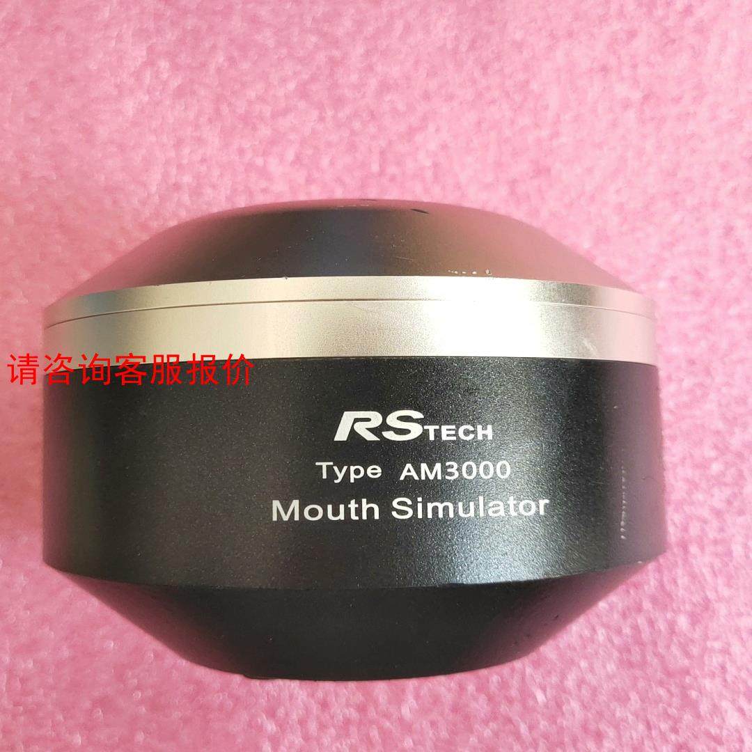 瑞森新谱RSTECH Type AM3000人工嘴/仿真嘴＆