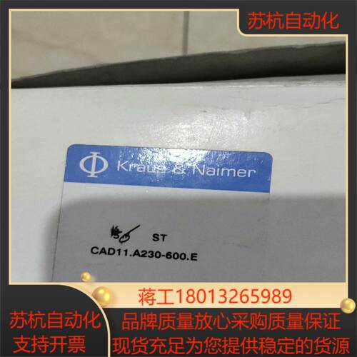Kraus&Naimer 奥地利蓝转换开关 ST  CAD1