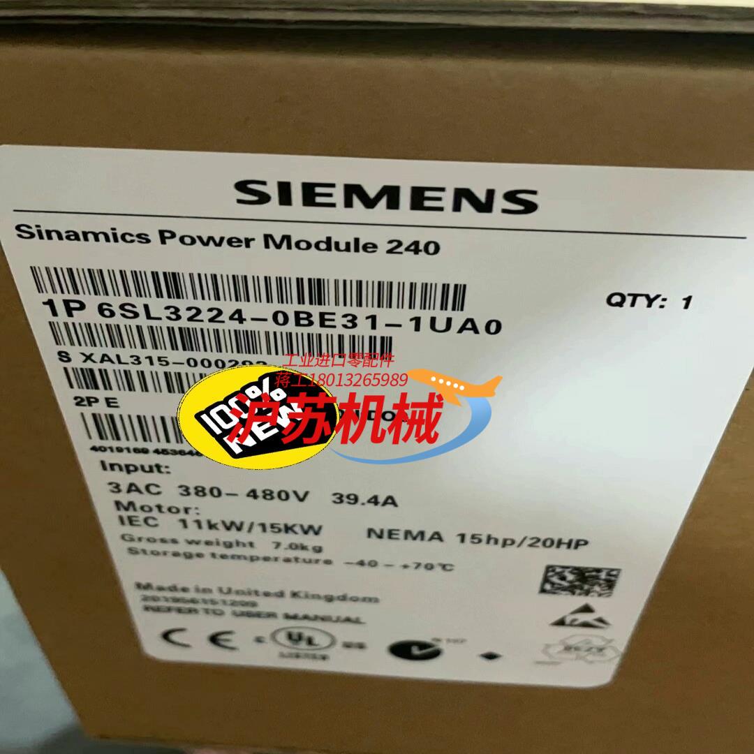 6SL3224-0BE31-1UA0西门子全新G120 功率