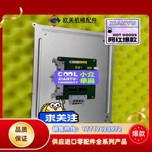 海德堡系列控制产品出售 海德堡印刷机议价 海德堡印刷机控制板