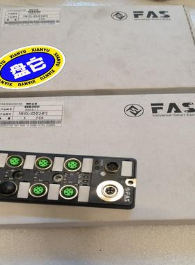 富延升IOLink模块FNI IOL-302-002-M12