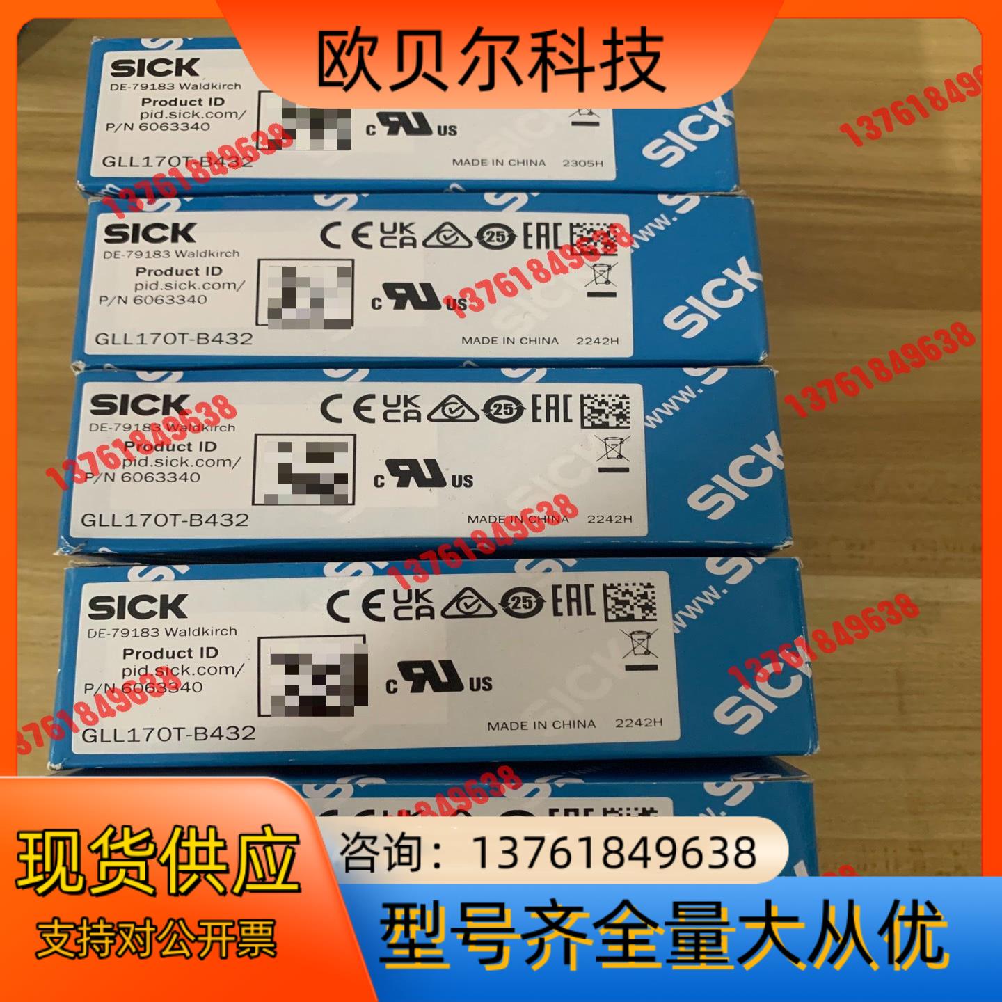全新德国西克SICK 光纤GLL170T-B432 货号60
