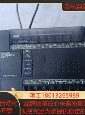 OmronCP1E-E20DR-A实物拍功能正常