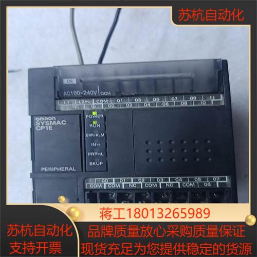OmronCP1E-E20DR-A实物拍功能正常