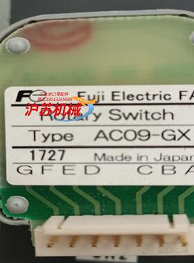 富士开关全新原装,AC09-GX