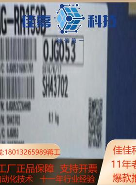 HG-RR153B伺服电机