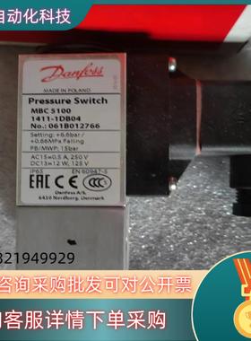 现货丹佛斯 压力开关 mbc 5100 061B012766 全
