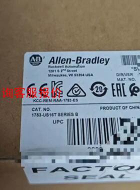 AB 1783-US16T Stratix 2000 16端