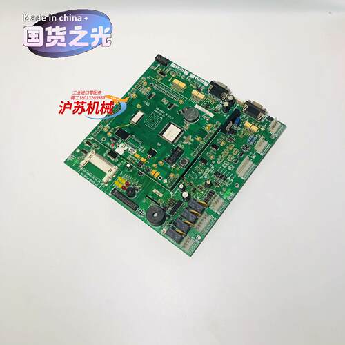 泛海三江JB-QGL/QTL-2100 9000消防主板A板