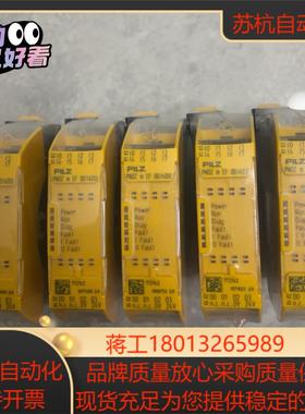 pilzpilz 772142 8Di4Do扩展模块全新未拆