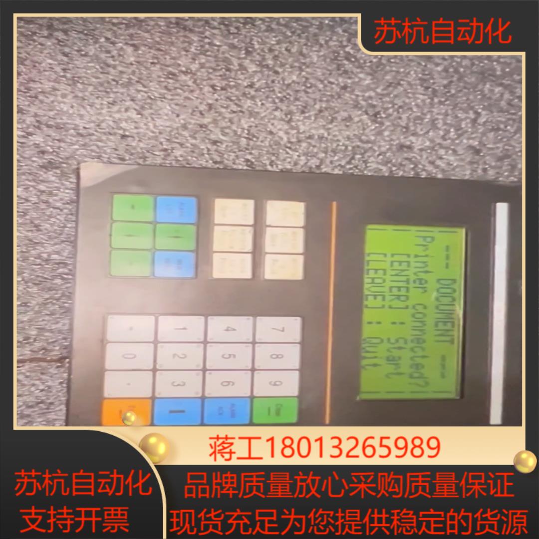 北尔MiTSUBISHI MTA-250-L/MAC50