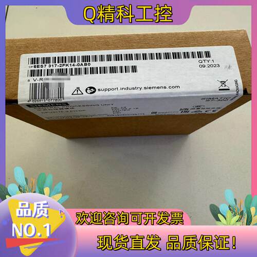 现货317-2FK14全新密封