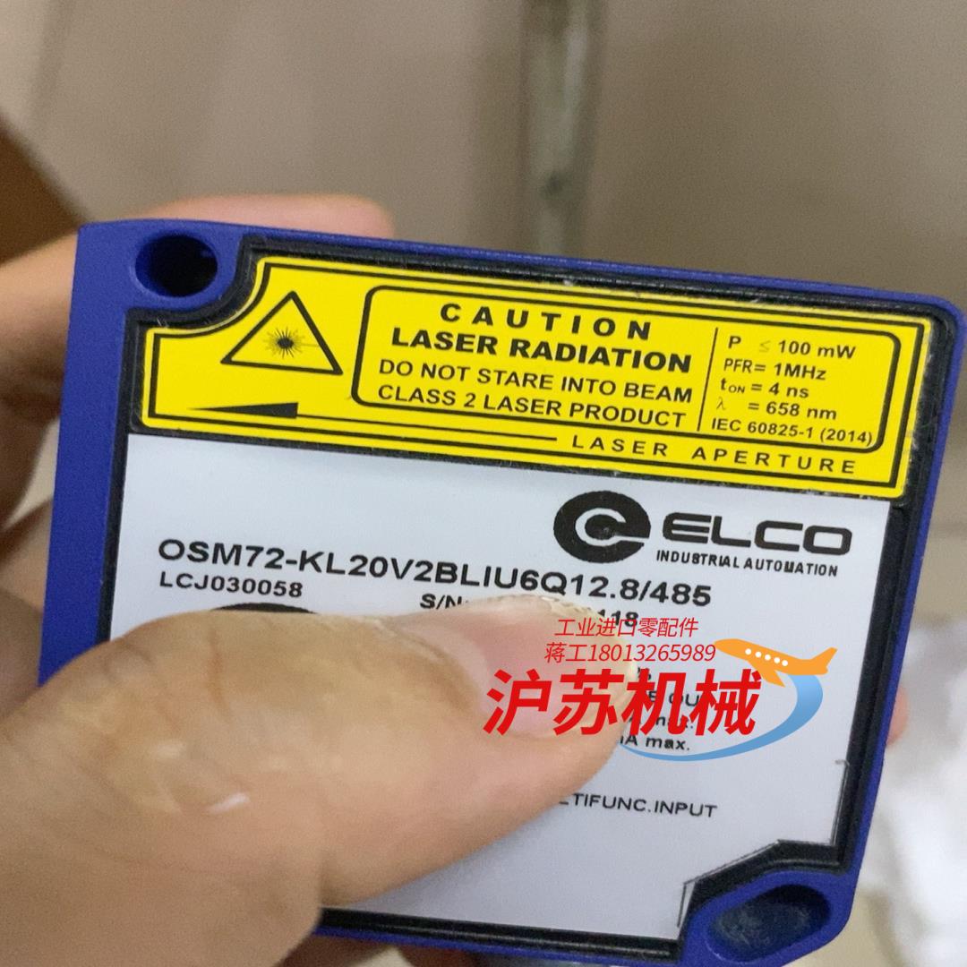 现货ELCO宜科传感器OSM72-KL20V2BL1U6Q1