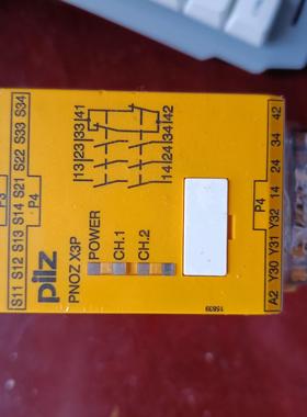 （设备配件）滋 787313 x3